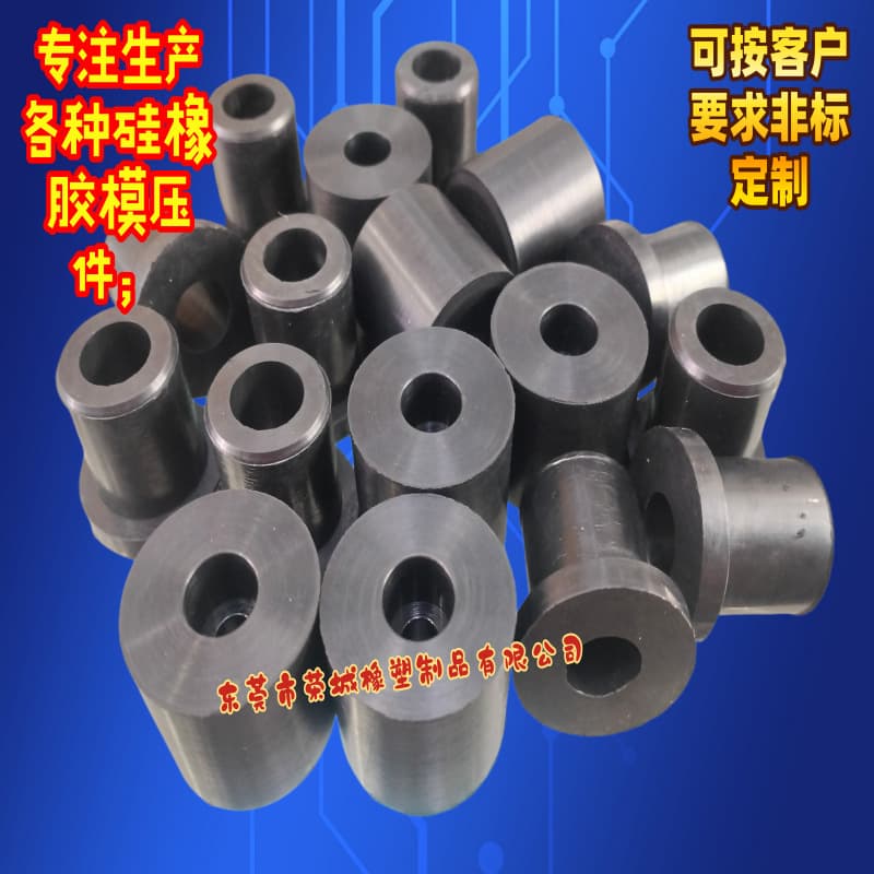 Custom rubber foot shock absorption flange gaskets, various rubber and silicone products, golf and electric vehicle rubber parts