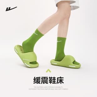 Men's Outdoor Slippers, Anti-Slip Summer Couples Indoor Home EVA Slippers, Women's Wear-Out Casual