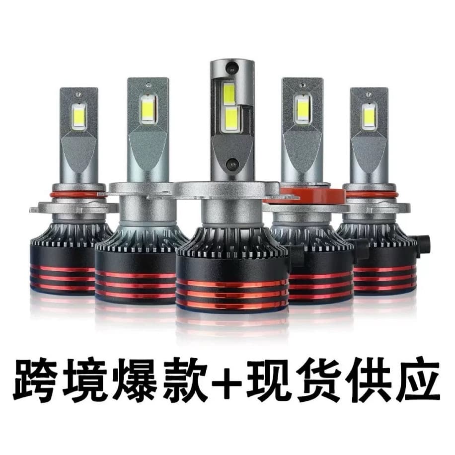 M8 Pro High-Power Car LED Headlight Super Bright Focused Beam Imported Chips 120W Integrated High/Low Beam Front Headlight
