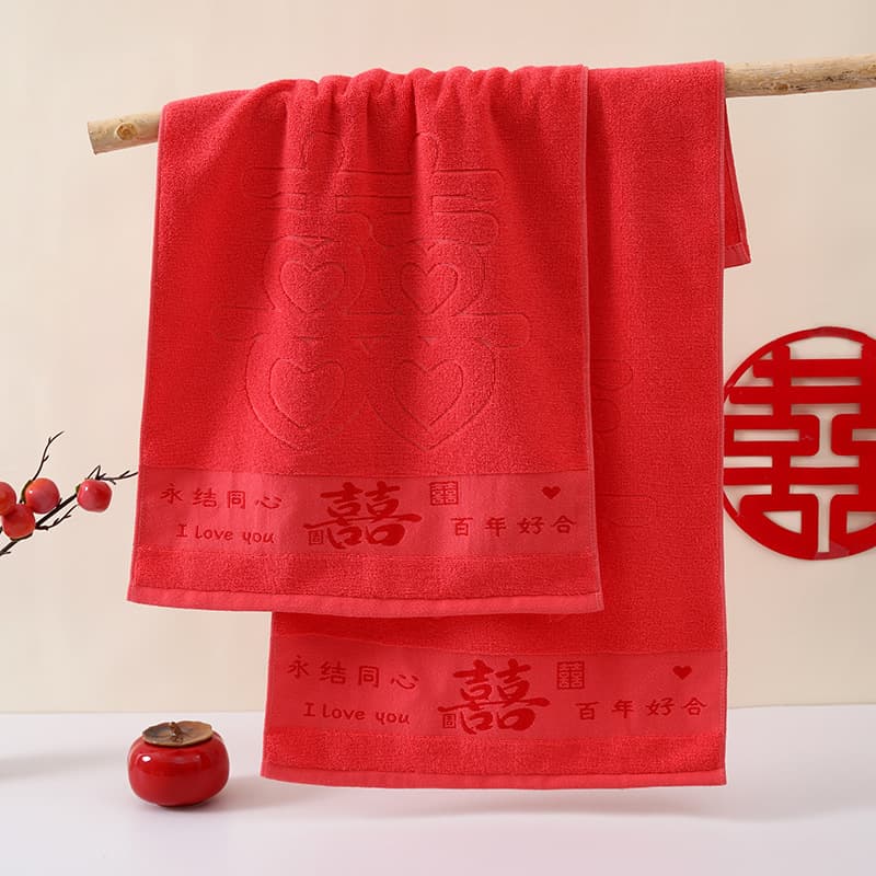 40*80 Bath Towel Red Wedding Towel with Double Happiness Character Bridal Dowry Gift Box Banquet Towel Set