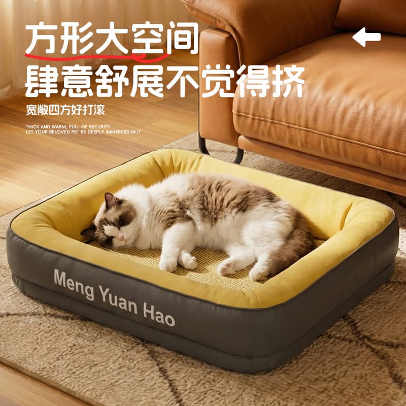 Cat Bed Small Dog Sofa Cushion Cat Sleeping Blanket Cat Bed All-Season Dog Bed Scratch-Resistant Removable Washable Cat Bed Wholesale