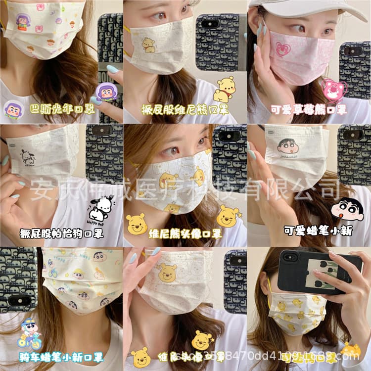 Disposable Adult Protective Mask with Cartoon Print, Cute High-Face-Value Breathable Dust-Proof, Individually Wrapped with Meltblown Cloth