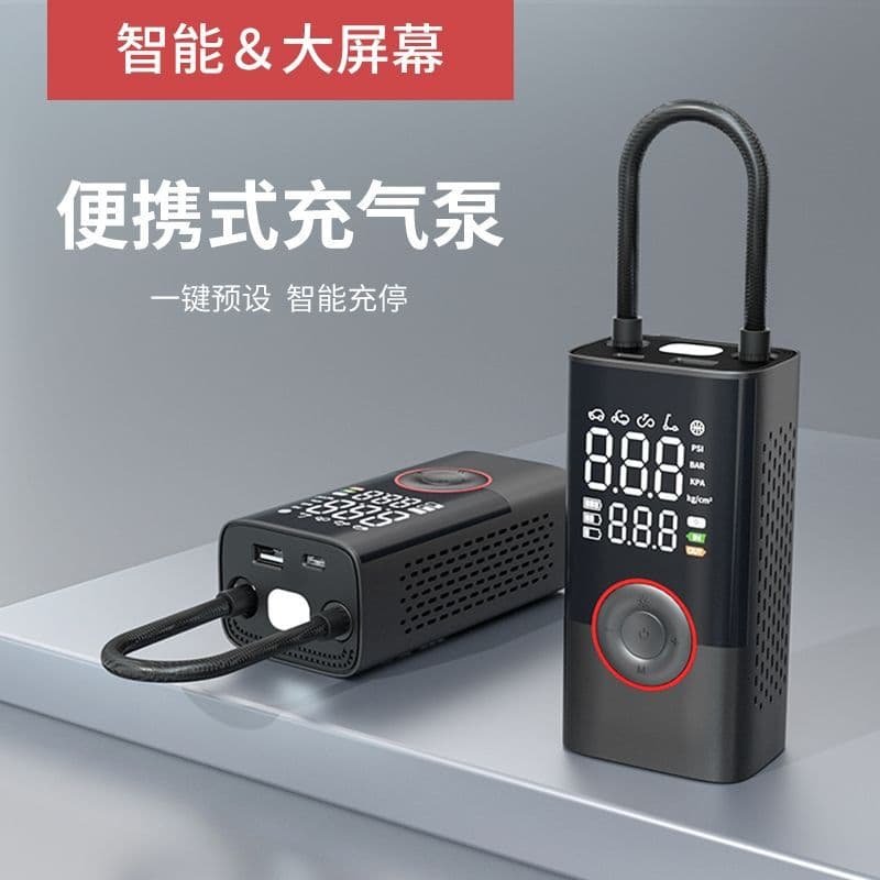 Portable Dual Screen Digital Display Car Air Pump with Wireless Charging and Storage Function for Motorcycle Equipment