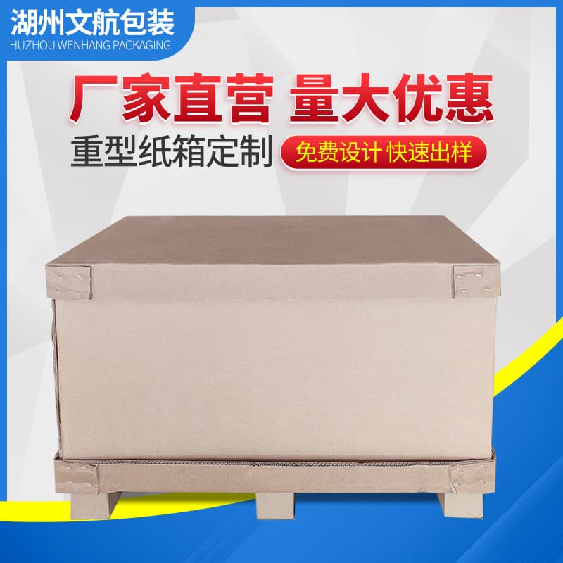 Heavy-duty Corrugated Cardboard Box Extra Large Thickened Packaging Box Hardware Tools Auto Parts Carton MeiKa Carton Wholesale
