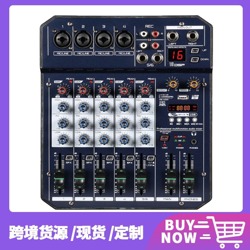 Cross-border 6-channel mixer with USB audio processor and 16 DSP effects, reverb, Bluetooth, MP3, 48V power supply.