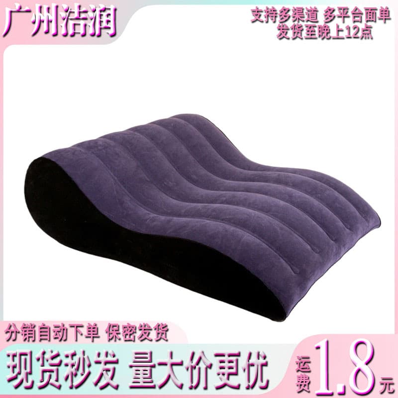 Hacker SM Mood Love Mat PF3206 Sex Aid Tool Adult Inflatable Sofa Bed Furniture Sex Toy