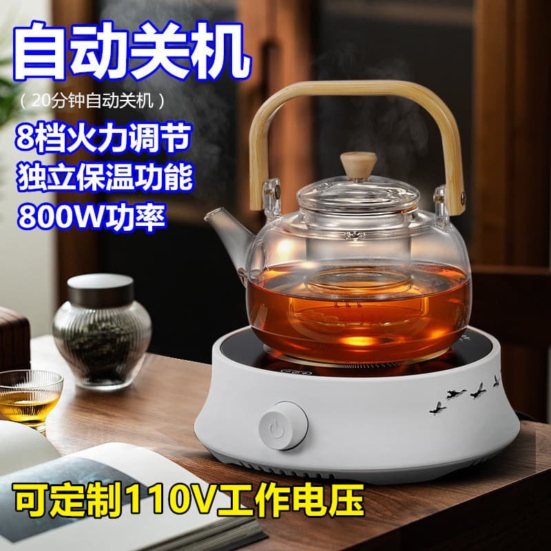 Factory Wholesale Electric Ceramic Cooktop Tea Stove Tea Set Tea Boiling Set Infrared Electric Heater Tea Kettle Steeping and Boiling Maker Household Quiet
