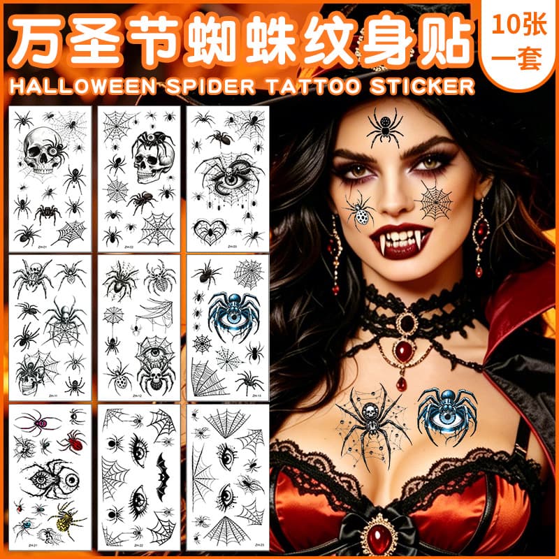 New In-Stock Halloween Spider Tattoo Stickers 3D Realistic Scar Party Quirky Personalized Tattoo Stickers Wholesale
