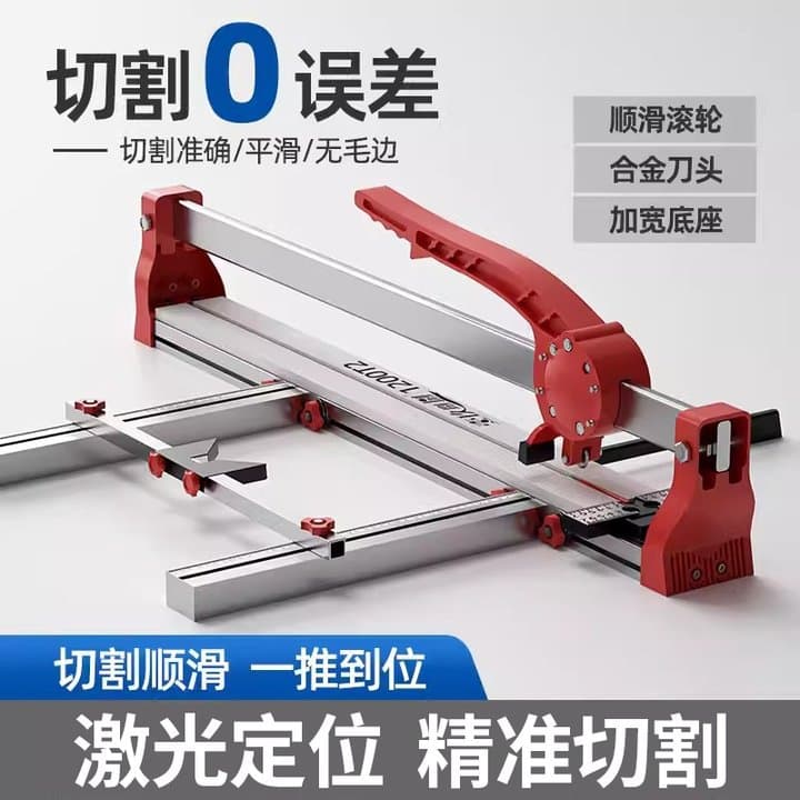 Tile Cutter Floor Tile Push Knife Solid All-Steel High Precision Handheld Desktop Home Floor Tile Scoring Cutter Tool