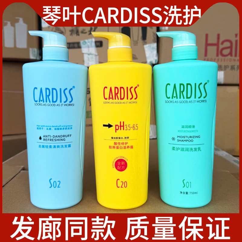 Qinye Acidic Repair Collagen Nourishing Cream Hair Mask Moisturizing Anti-Dandruff Shampoo Spa Conditioner