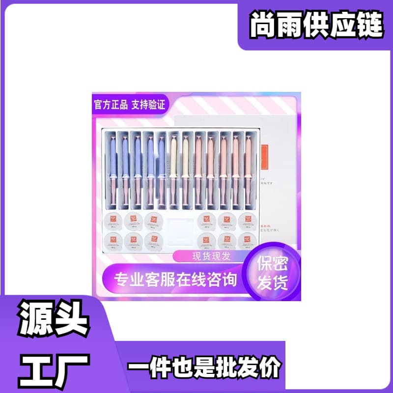 Sidai Lady Private Care Set Sidai Recombination Gel Gift Box Sidai Youth Secret Care Gift Box