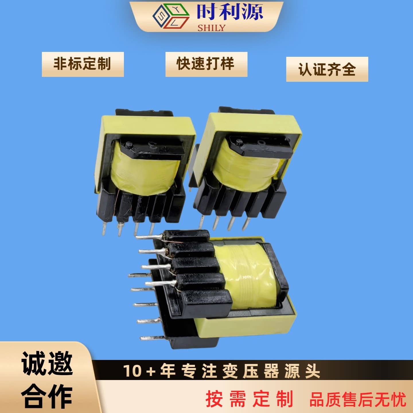 EE28 Vertical 5+5 High-Frequency Transformer, Small Appliance Control Transformer, LED Driver Transformer, Medical Equipment