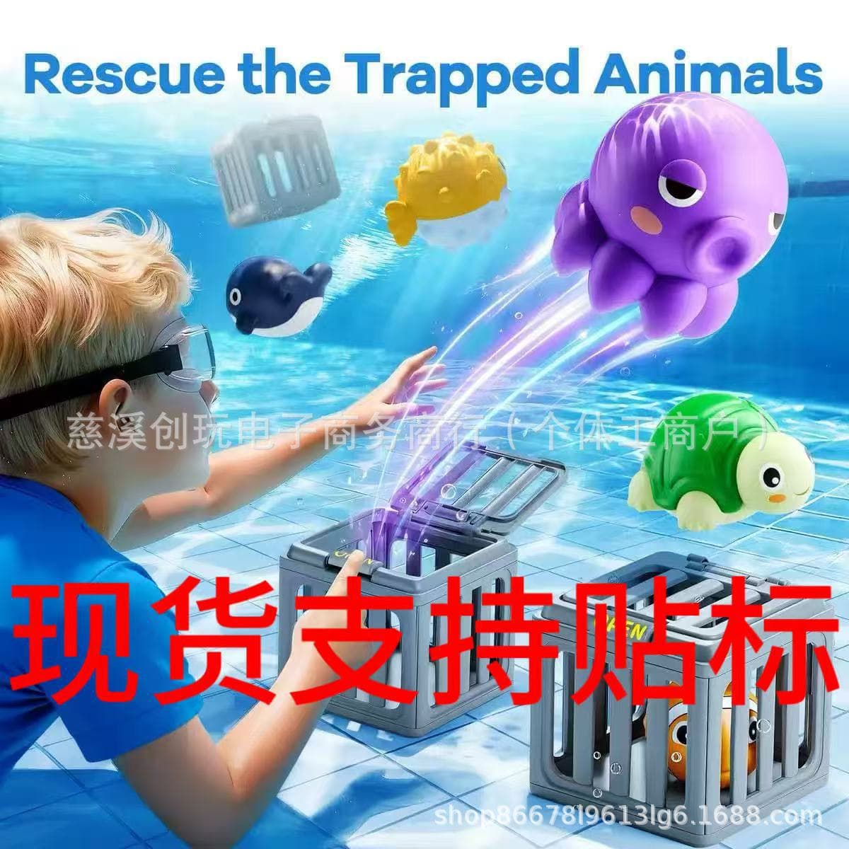 Children's Pool Diving Toys