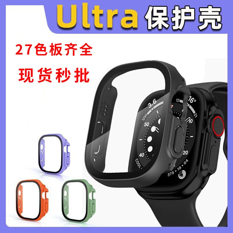Compatible with Apple Watch S10 Protective Case iWatch Case S11 Film Case s9 Full Coverage Case s8 One-Piece Case PC Matte