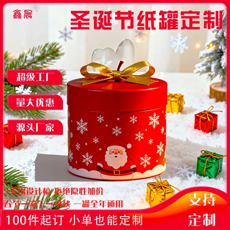 Paper Can Customization for Christmas, Santa Claus Apple Candy Box Empty Box, Hug Bucket Cartoon Santa Claus Paper Tube
