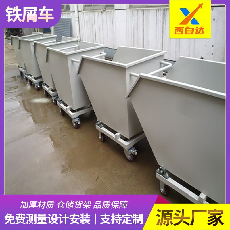 Chongqing self-dumping machine tool iron scrap cart - Mobile industrial tipping receiving labor cart for waste slag hand-pushed transport