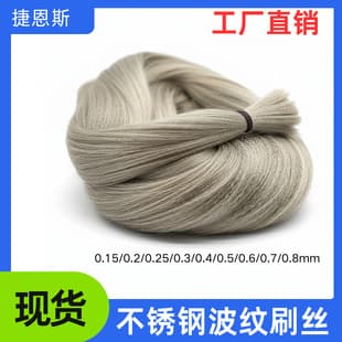 Stainless Steel Corrugated Wire Wave Metal Brush Head Brush Wire Stainless Steel Brush Copper Plated Factory Direct