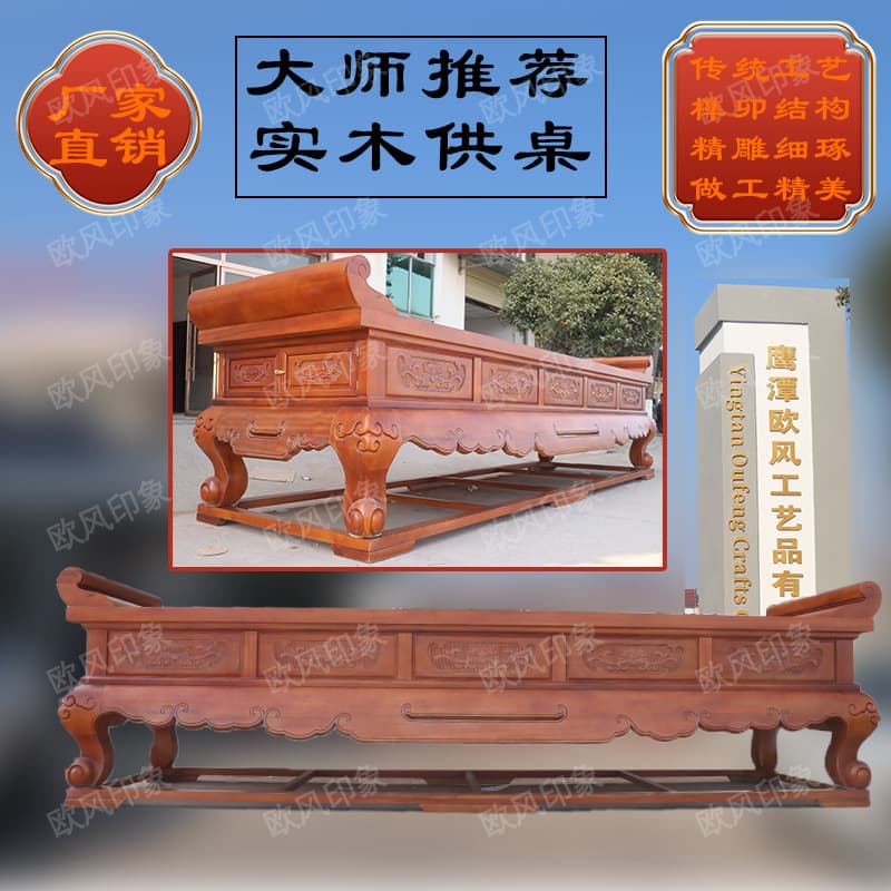 Altar Tables, Incense Stands, Buddhist Desks, and Lecture Tables for Home and Temple Use, Direct from Factory