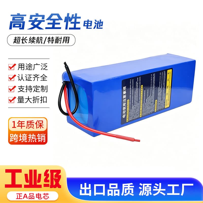 48V15AH High-Power Battery Stable Range Suitable for Silt Detection AMR Special Robot Battery