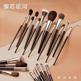 Cangzhou Makeup Brush Set Full Set Animal Hair Blush Brush Eyeshadow Brush Nose Shadow Brush Detail Brush Kit