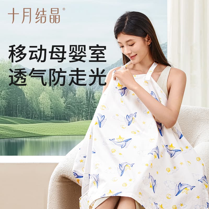 October Crystal Outdoor Nursing Shawl Women's Cover-Up Scarf Fresh Sweet Style Cotton Sleeveless Hanging Neck Model