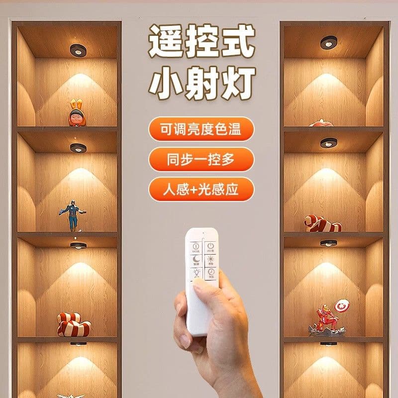 Human Sensor LED Wine Cabinet Display Light, Wireless Magnetic Charging Strip, Mini Hill Cabinet Spotlight