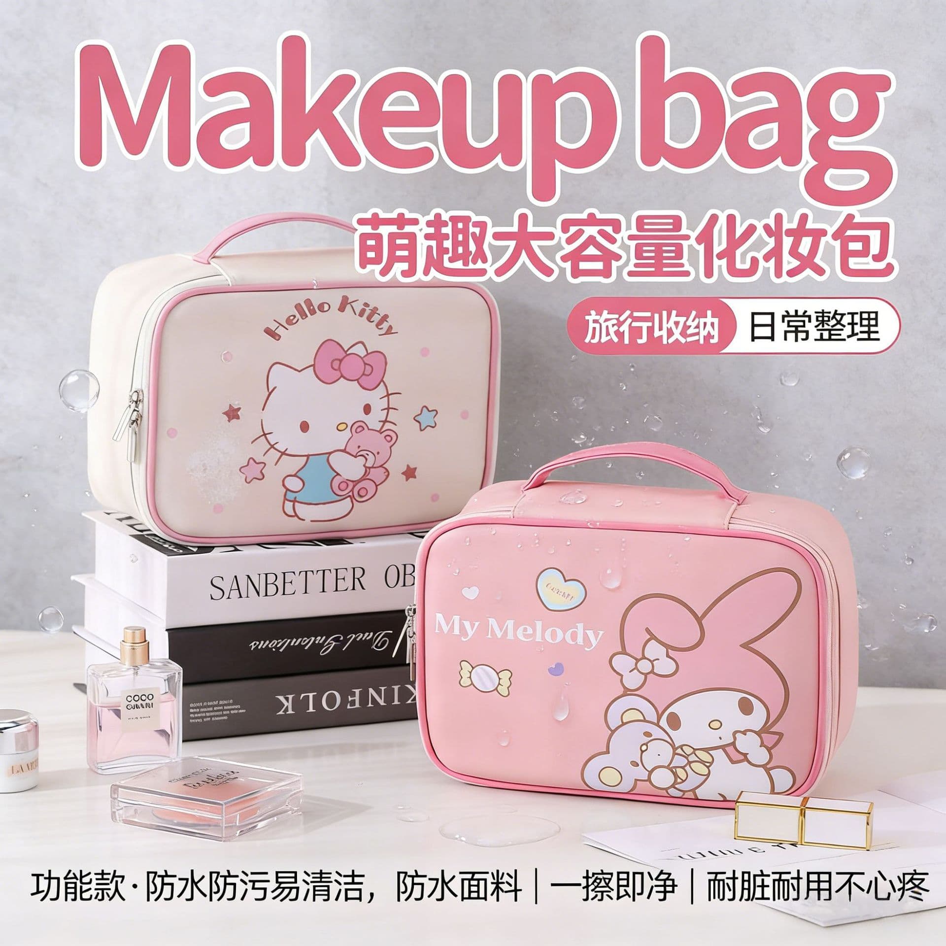 Sanrio Handbag Cosmetic Bag Cute Women's Portable Large Capacity Ins Style Travel Toiletry Bag Oxford Cloth Storage Pouch