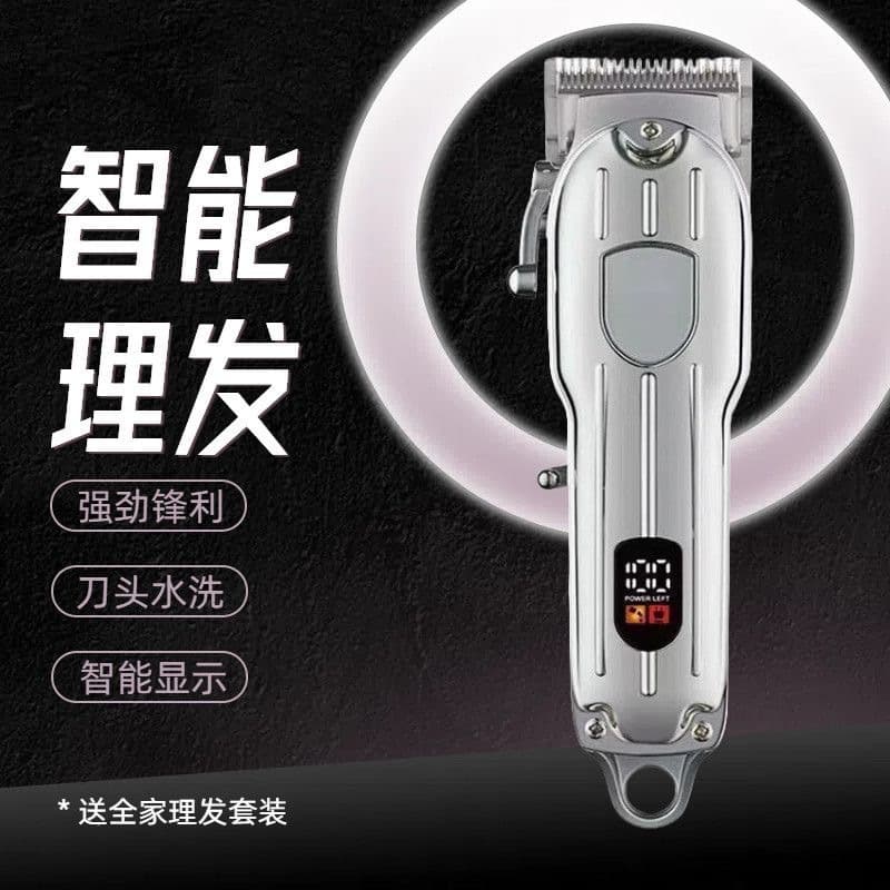 Salon High-Power Electric Hair Clipper with LCD Digital Display, Barber Hair Trimmer for Home Use, Professional Hair Cutting Razor