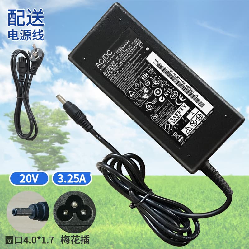 Universal 20V3.25A laptop power adapter 4.0*1.7 small mouth computer charger desktop
