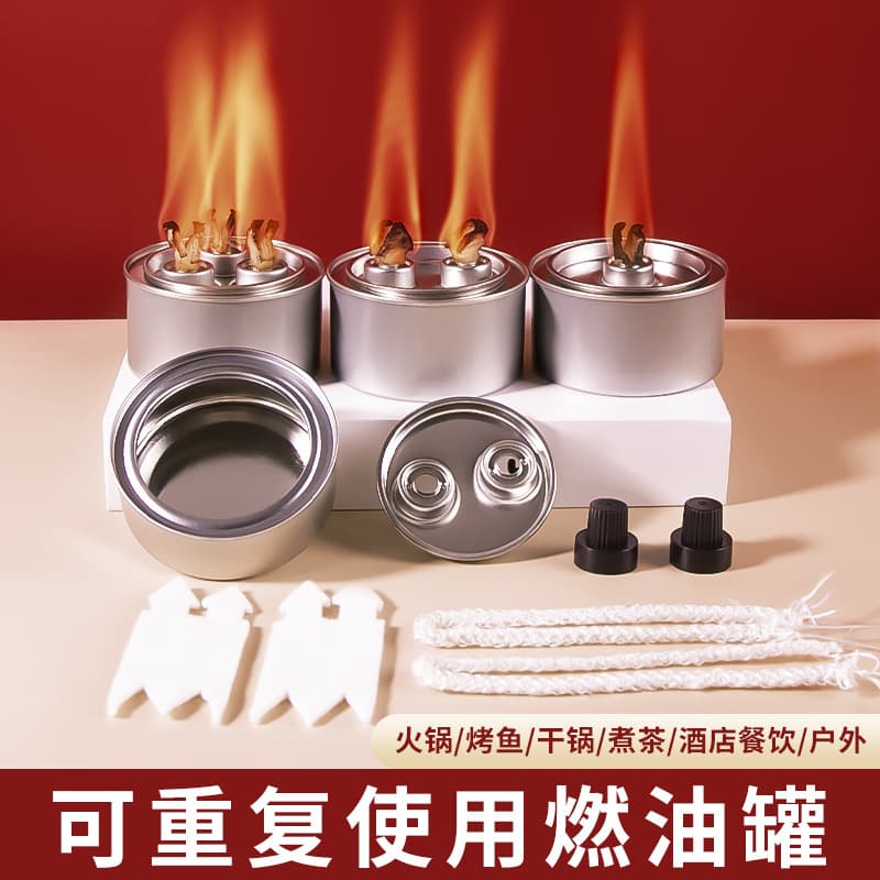 Vegetable Oil Fuel Can, Small Hot Pot Oil Box, Grilled Fish Stove Heater, Outdoor Tea Brewing, Alcohol Lamp, Buffet Warmer, Insulation
