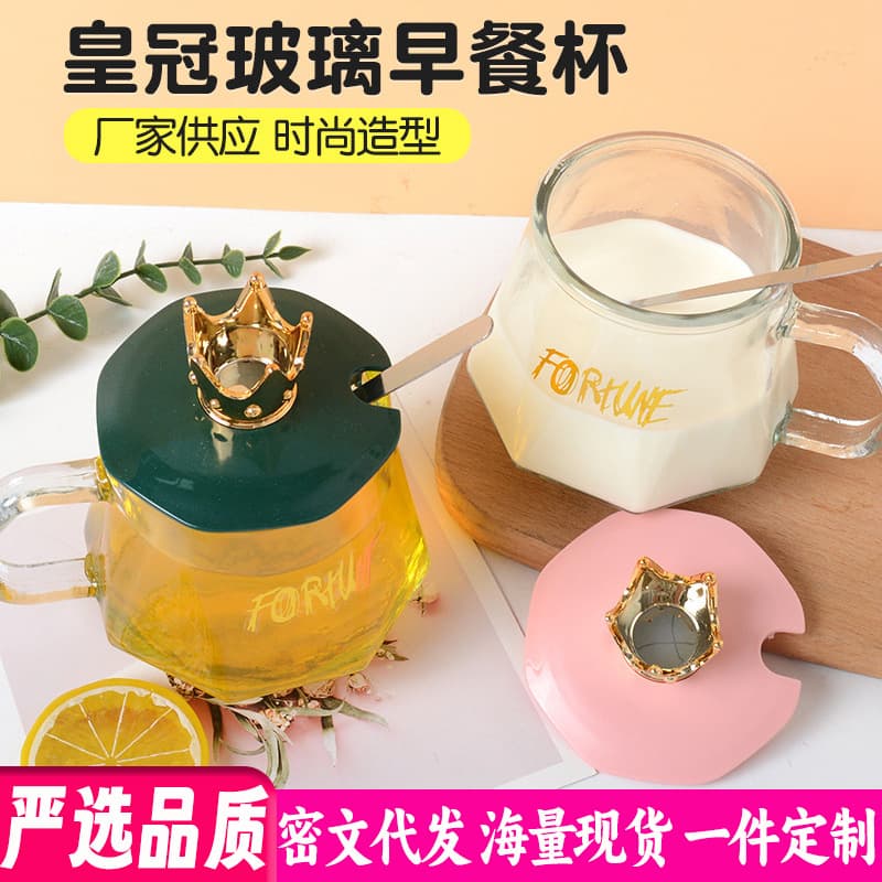 Glass crown water cup with lid and spoon office men and women gift cup LOGO wholesale anti-scalding anti-scalding heat insulation