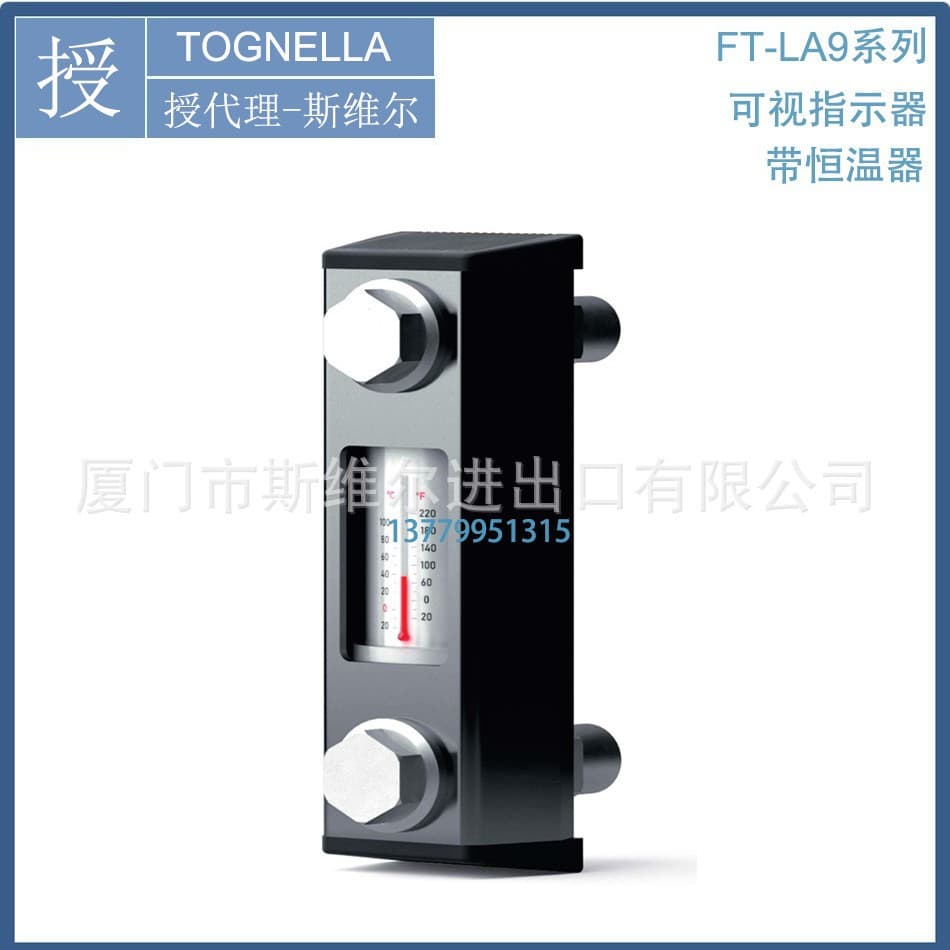 Italian TOGNELLA Visual Indicator with Thermostat FT-LA9