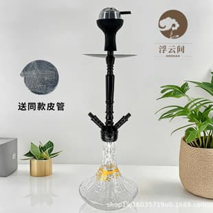 Premium Arabic Hookah Set, Advanced Medium Double Hose Smoke Hookah, Nightclub Hookah