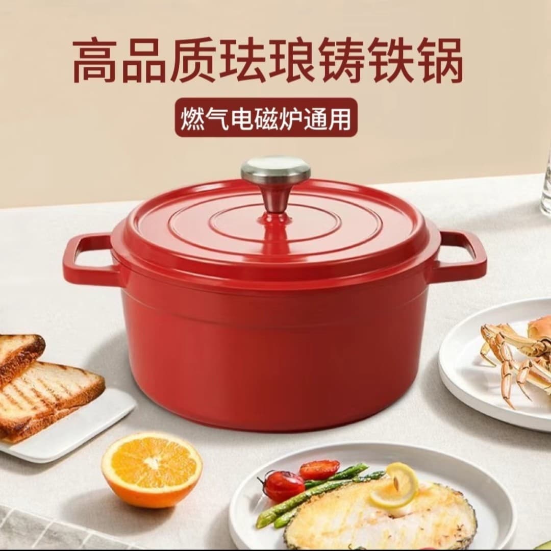 Enamel Pot Micro-pressure Pot Enamel Slow Cooker Clay Pot Cast Iron Pot Soup Pot Non-stick Induction Cooker Braising Pot