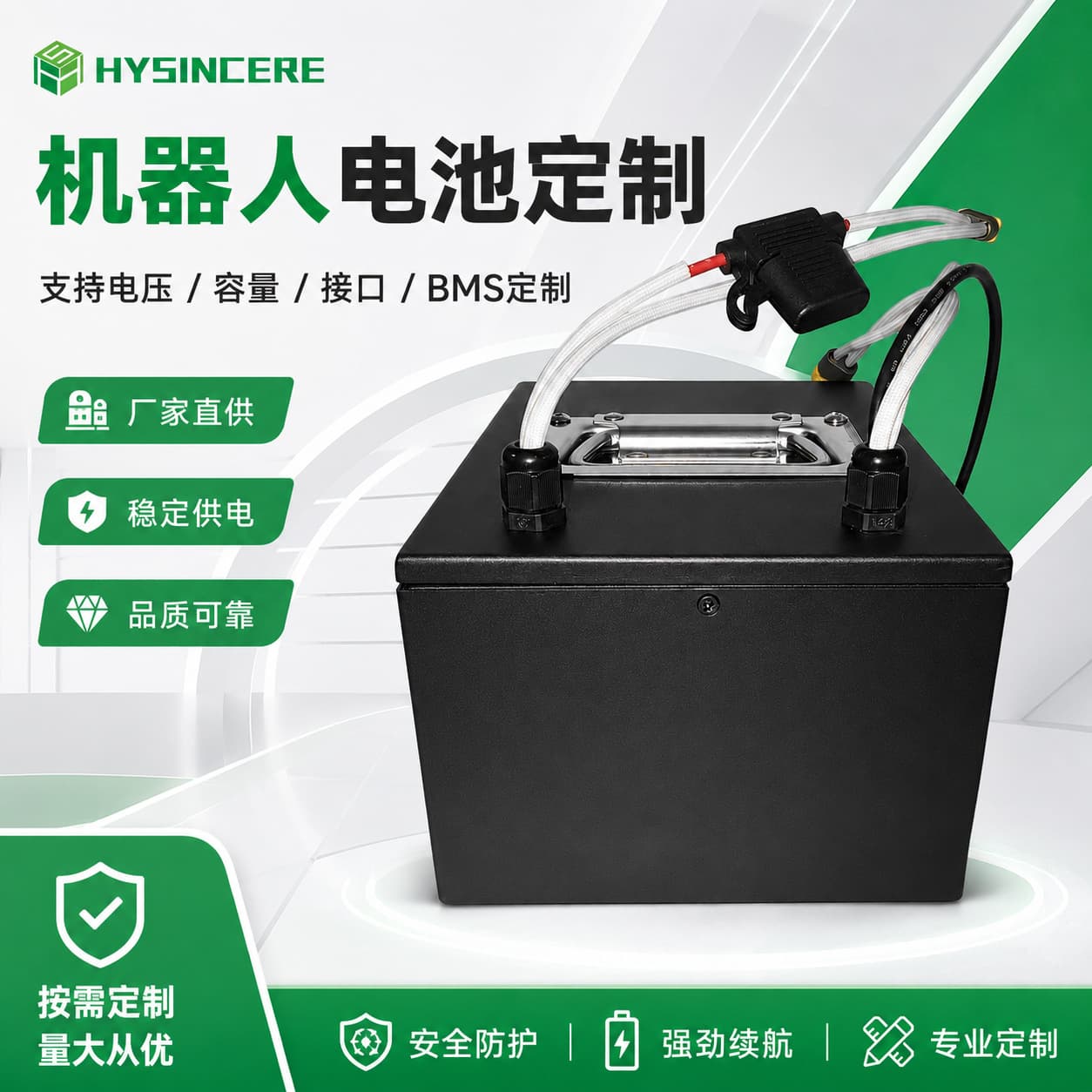 Manufacturer wholesale lithium iron phosphate battery AGV storage and handling robot lithium battery smart BMS has long life and can be exported