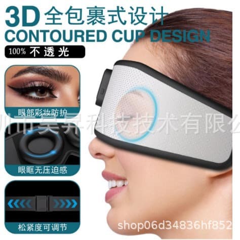 Enhanced Version 5.2 Bluetooth Long-lasting Smart Sleep Mask with White Noise, Touchscreen Alarm, 3D Wrap, Washable Design