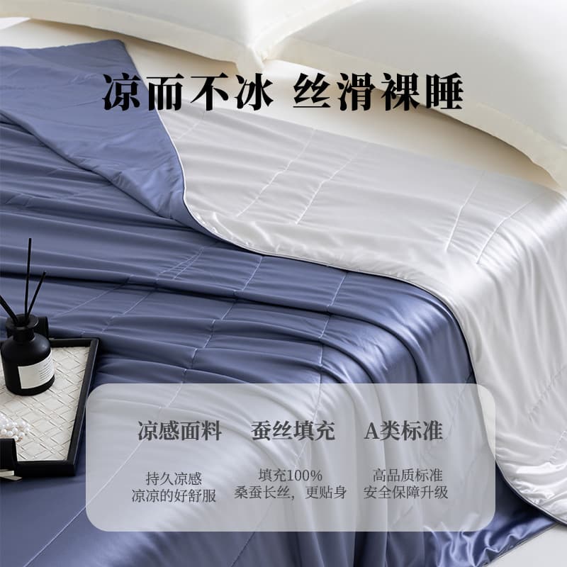 New Summer Cool Quilt Washable Cool Touch Mulberry Silk Blanket Breathable Double Machine Washable Air Conditioning Quilt In Stock