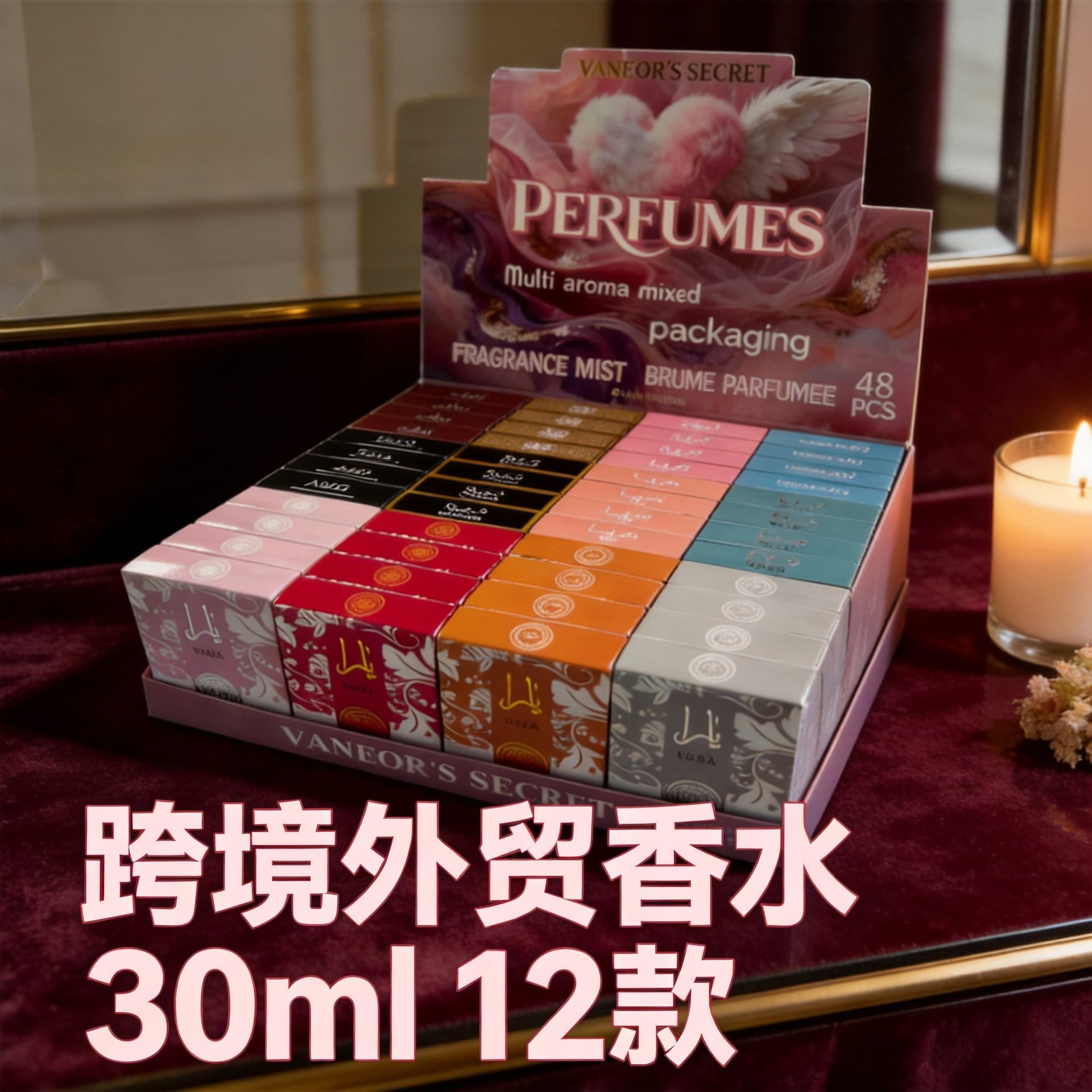 Wholesale 30ml YARA Middle Eastern Mini Card Q Version Mini Perfumes for Cross-border Trade