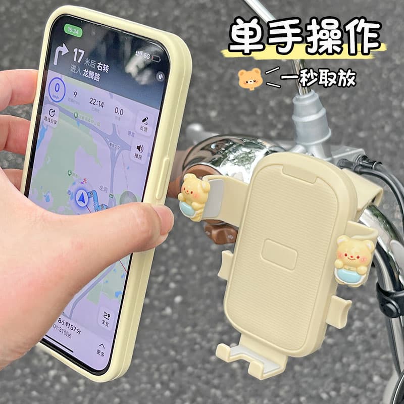 Electric vehicle mobile phone holder 2026 new cartoon cute bicycle motorcycle shockproof navigation fixed bracket for women