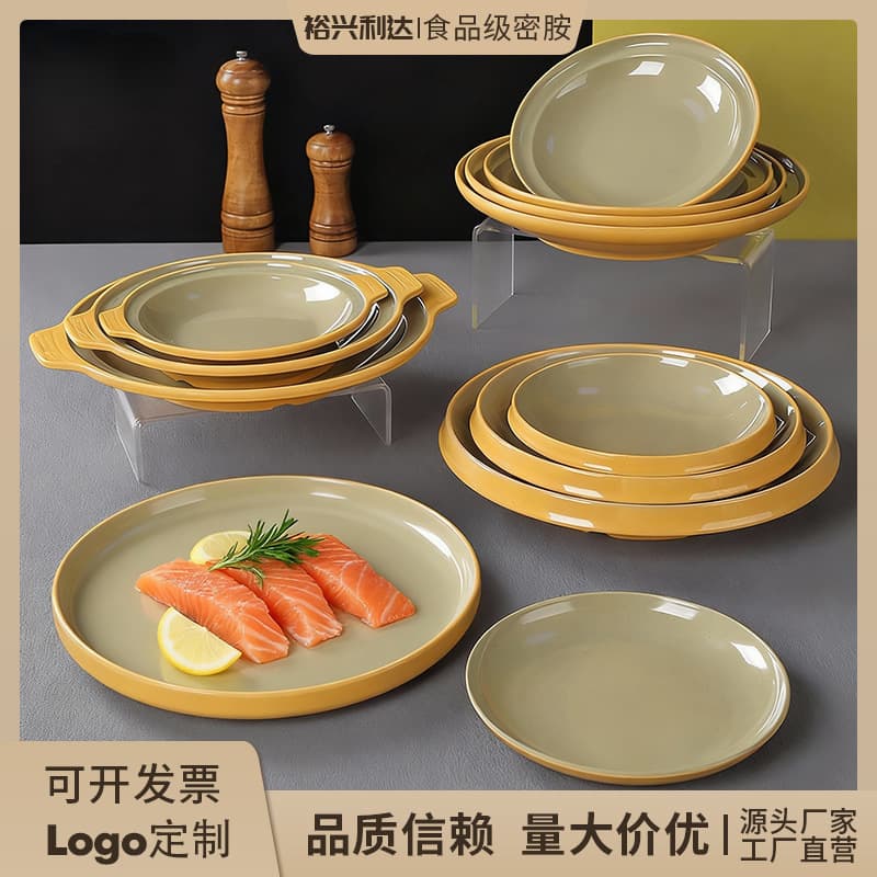 Melamine two-color disc yellow double-ear plate snack plate restaurant hotel cooking plate hot pot preparation plate imitation porcelain tableware