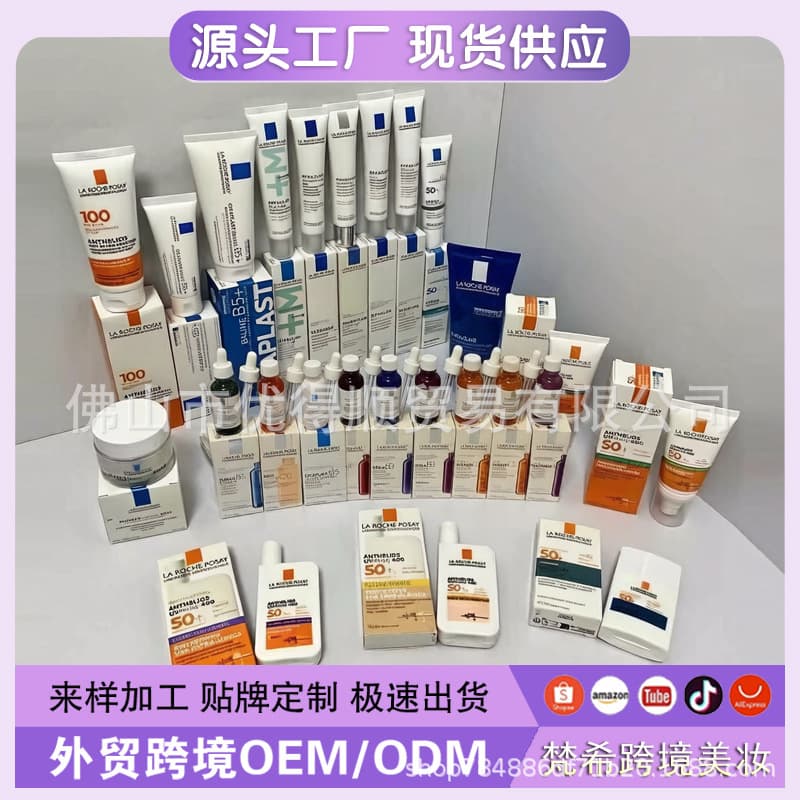 La Roche-Posay B3 Vitamin C10 Repair Serum VC Moisturizing Essence Sunscreen Green Label Blue Bottle