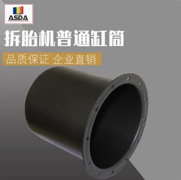 Tire Changer Accessories, Demounting Machine Large Cylinder Barrel, Tire Pressing Large Cylinder, Tire Remover Cylinder Original Factory Parts