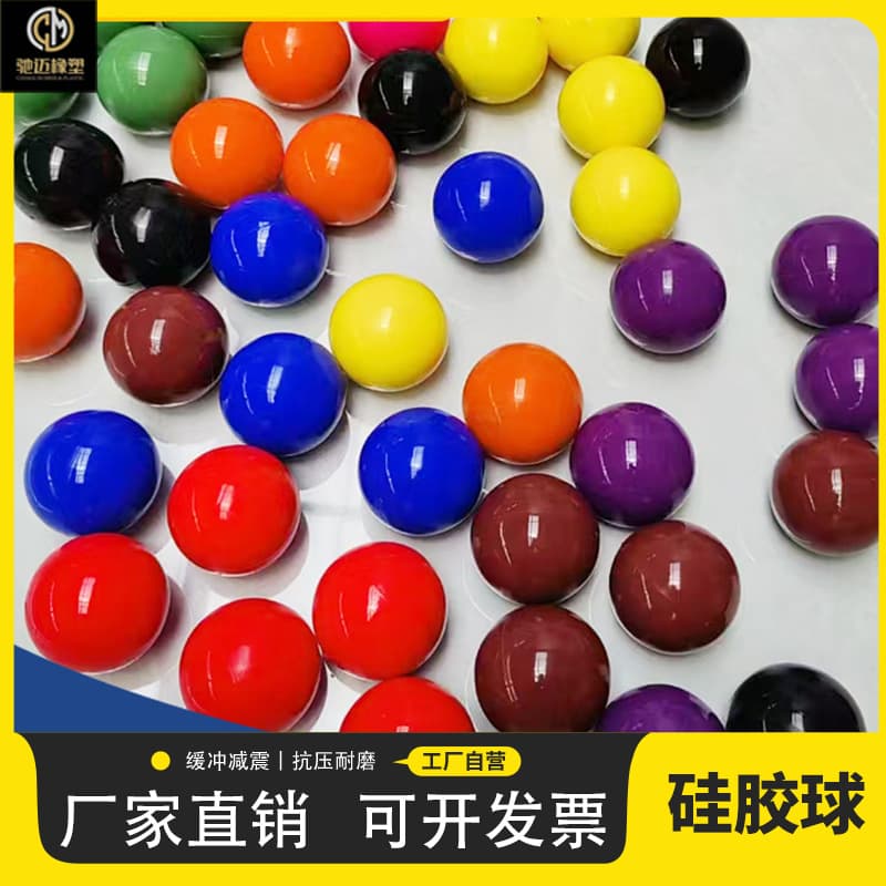 High-elasticity solid high-temperature resistant round hollow colored silicone balls for vibrating screens; wear-resistant, soft and elastic large silicone balls.