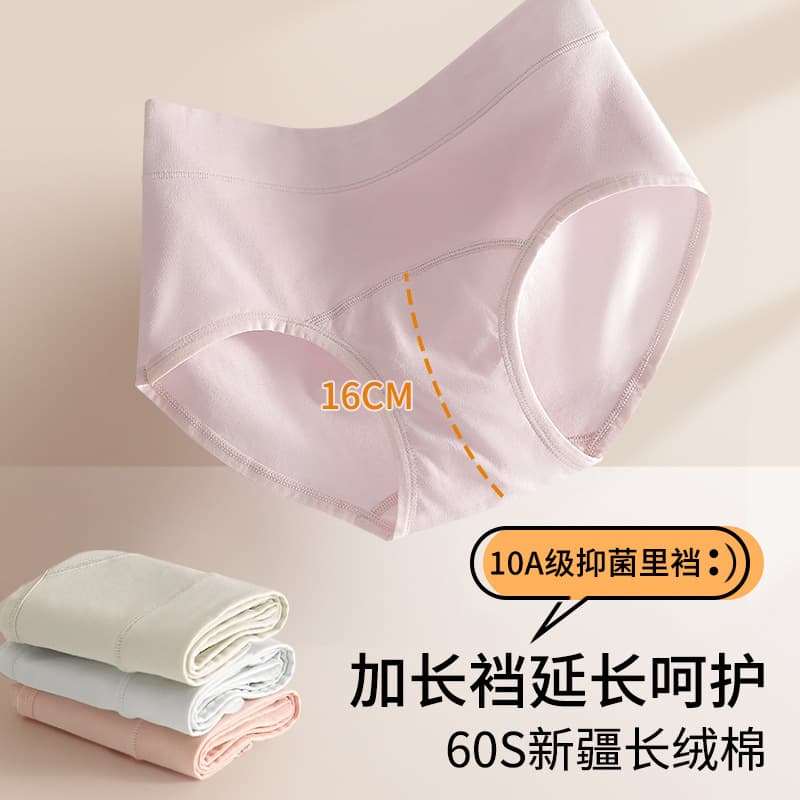 7A Grade Antibacterial Extended Crotch Pure Cotton Women's Underwear Breathable Large Size Mid Waist Triangle Panties