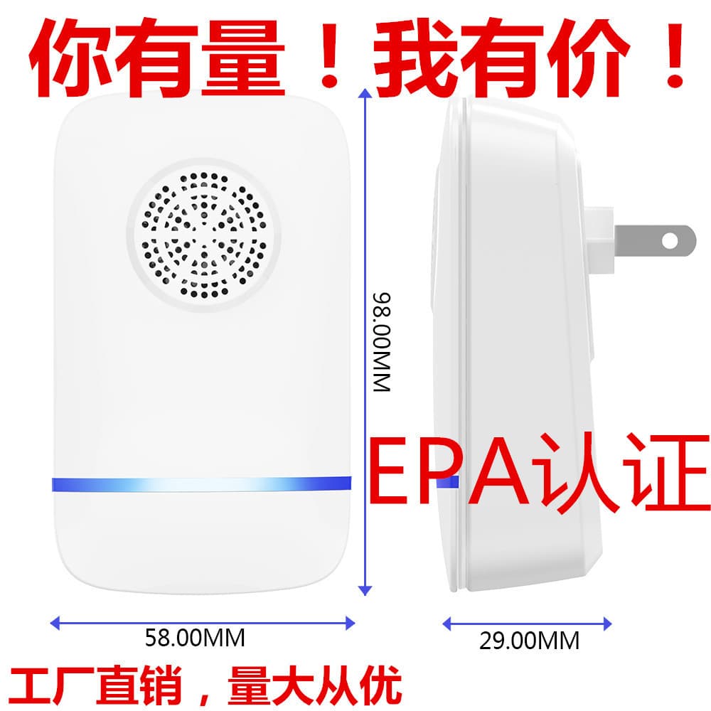 Ultrasonic mosquito and rodent repellent, smart electronic pest control device for home use, eliminates mosquitoes, rodents, cockroaches, and mites
