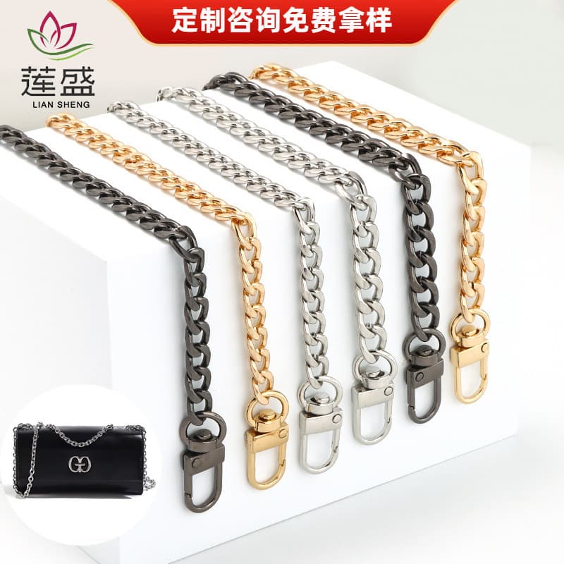 Flat chain shoulder bag strap, crossbody bag chain, hardware accessories, DIY bag modification chain parts