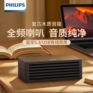 SPA3700 Wooden Computer Speakers Desktop Laptop Wireless Bluetooth Speaker USB Powered Speaker