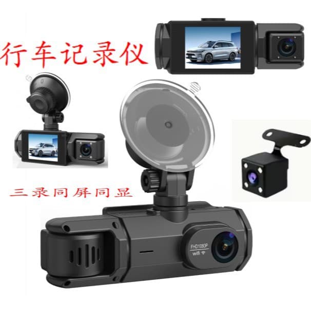 H89 touch dual-lens driving recorder 4-inch night vision touch screen high-definition reversing image front and rear dual recording