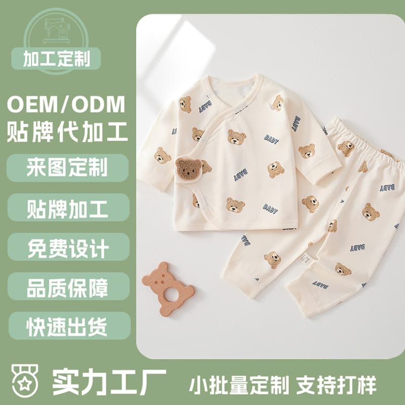 Newborn Baby Pure Cotton Seamless Set, Four Seasons, Two-Piece Separates, Boys and Girls, Autumn and Winter Long-Sleeve Top and Pants, Cartoon Pattern