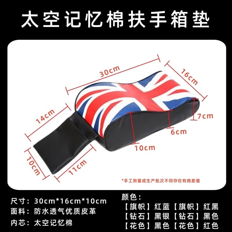 Car Center Console Armrest Pad, Memory Foam Armrest Extender, Ergonomic Elbow Support Cushion, Anti-Slip Storage Organizer